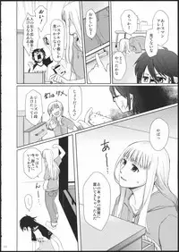 (GirlsLoveFestival11) [No.3 (Kamonasu, Sakuraba, Yuyuki)] METEORA (Hayate x Blade)