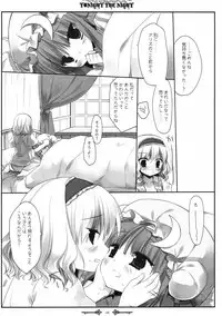 (Reitaisai 10) [D.N.A.Lab. (Miyasu Risa)] SEREVENT (Touhou Project)