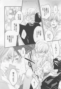 [Yamada Maya] Aigan Doll 100%