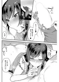 Action Pizazz DX 2017-08 [Digital]