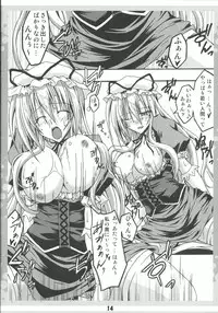 [AQUA-FANG (Misato, Kai)] Ko Tsukuri Youkai Yakumo-san ni