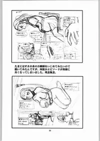 [Igyouha Club (Uziga Waita, Jinbo Hitodejin)] Dokudoku Soushuuhen 1-2-3-4