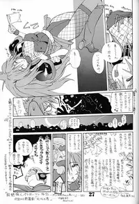 (C42) [Ganso Sonodaya (Various)] Chosen Ame (Various)