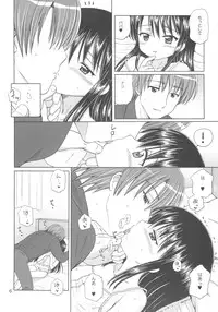 (C76) [Nikopondo (Aoyama Reo)] DG Daddy’s Girl Vol.2