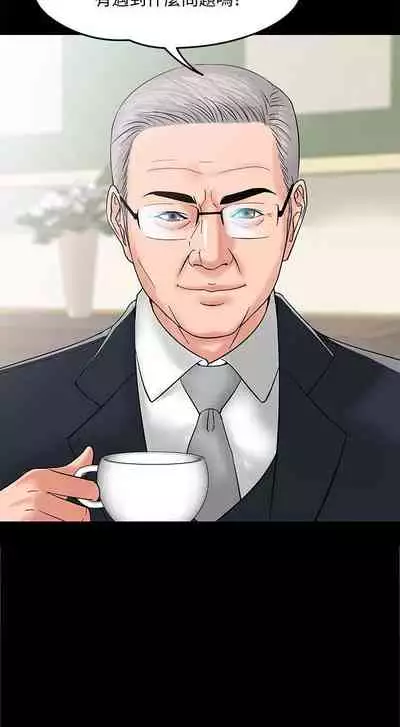 【周日连载】教授，你还等什么?（作者：madstart&耀安） 第1~20话