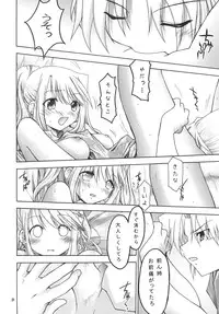 [RED RIBBON REVENGER (Ibuki Wataru, Makoushi, Takatoo Juna)] Hagane (Fullmetal Alchemist) [Digital]