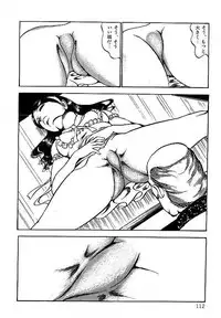 [Dirty Matsumoto] Yami no Ingyakushi