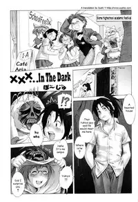 XXX...In The Dark (Shota, Yaoi) [ENG]
