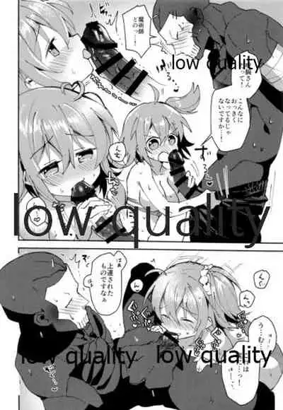 (C94) [Chicropokke (nabenco)] Chuki Chuki Summer!! (Fate/Grand Order)