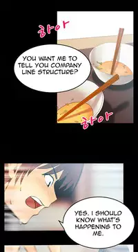My Office Ch.1-23 (English) (Ongoing)