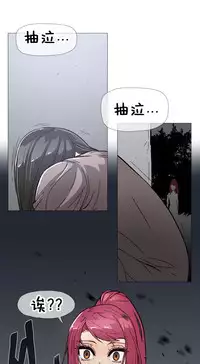 HouseHold Affairs 【卞赤鲤个人汉化】1~34话(持续更新中)