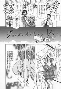 [Mercy Rabbit] Prisoner Idol