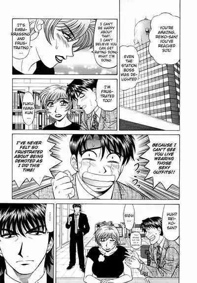 Caster Natsume Reiko no Yuuwaku Vol. 3 Ch.1-5