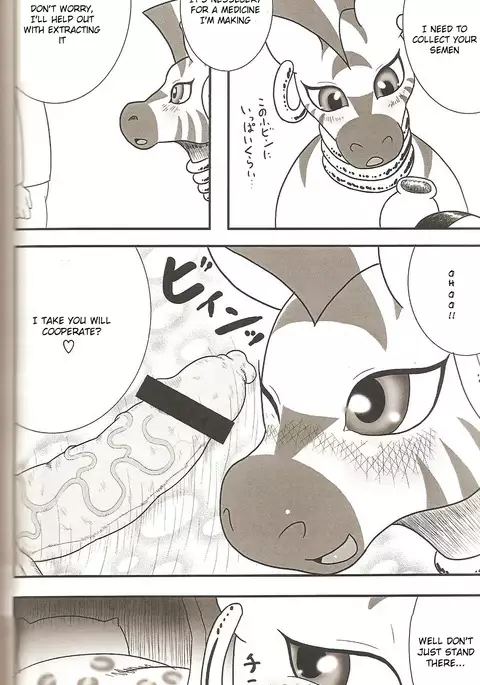 MLPmufufu part:2