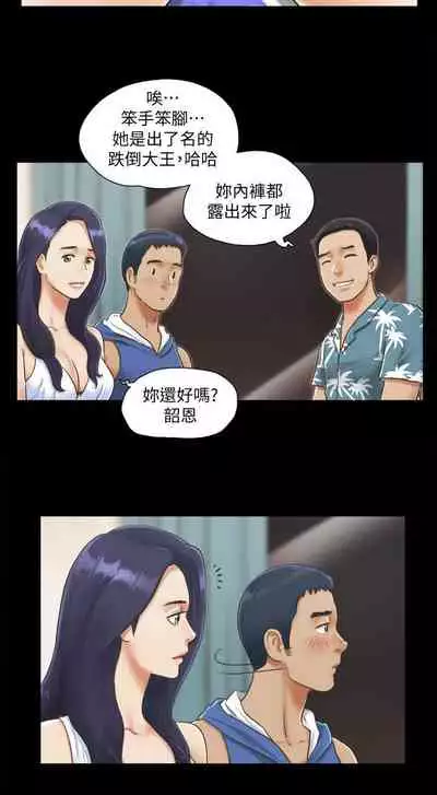 【周五连载】协议换爱(作者:遠德) 第1~88话