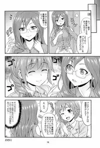 (C94) [Junpuumanpandou (Hida Tatsuo)] SECRET ACTIVITY (THE IDOLM@STER CINDERELLA GIRLS)