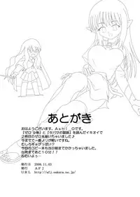 [AFJ (Ashi O)] Zero no niso momo ringo - tsu (Zero no Tsukaima)