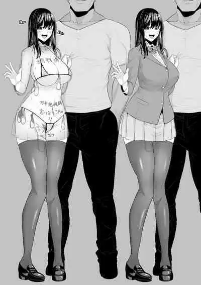 [Sevengar] Zoku Saikin Tsurenai Anoko no Jittai