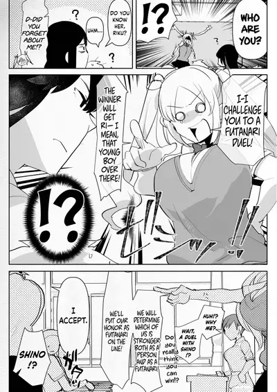 Futanari Osananajimi to Ore to Futanari Ojou-sama
