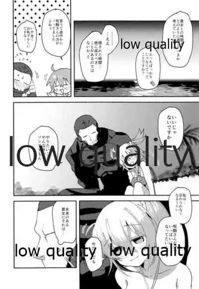 (C94) [Chicropokke (nabenco)] Chuki Chuki Summer!! (Fate/Grand Order)