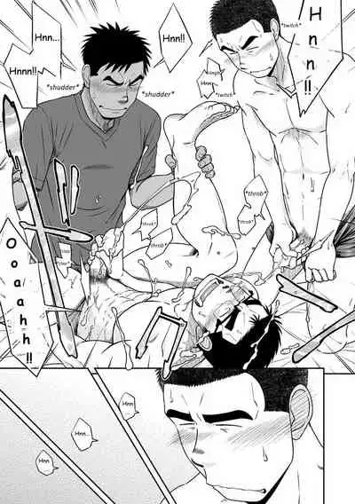 Akitaku Kikaku (Taku Hiraku) Not Right! [Eng]