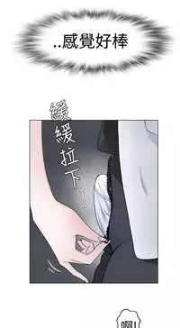 [SOSO] Franken Jo 为爱而生 法兰克赵 Ch.1~24 [Chinese]中文