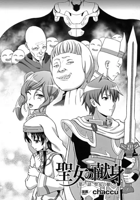 Seigi no Heroine Kangoku File DX vol. 5