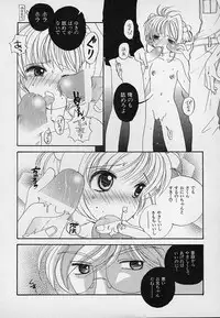 [Asai Ichiko] Berry Sweet (Various)