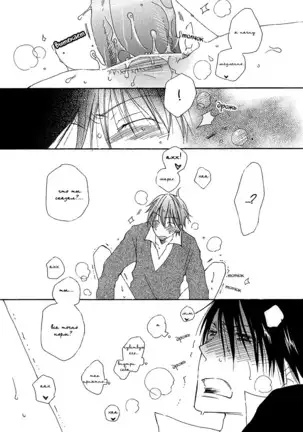 SWEET Ch. 1-3