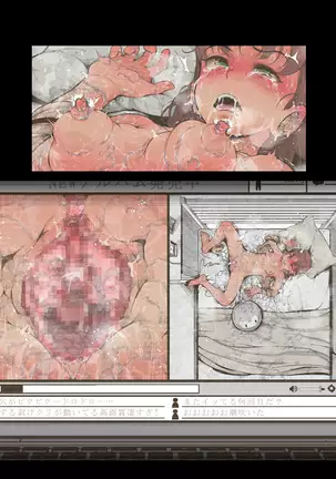 Idol Shoujo - Chijoku na Ichinichi 1 Negao Haishin Hen