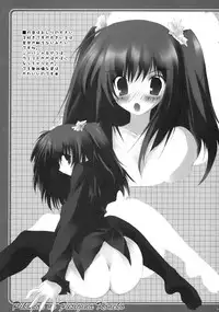 [Tukinon Bunko (Tukinon)] TUKINON MIX