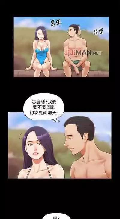 【周五连载】协议换爱(作者:遠德) 第1~88话