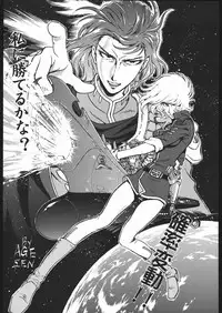 (C69) [Ganso Sonodaya (Sonoda Kenichi)] Megaton Punch 6 (Various)