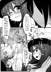 [Ame Ramune (Amecha)] Tenko Omanko! (Touhou Project) [Digital]