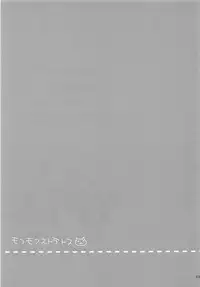 (C86) [Otona Shuppan (Hitsuji Takako)] Mofumofu Stratos (IS <Infinite Stratos>)