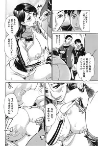 Action Pizazz Cgumi 2015-02