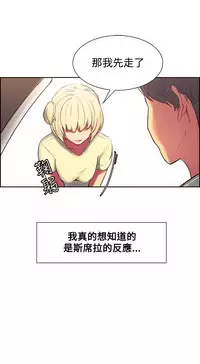 [Serious] Domesticate the Housekeeper 调教家政妇 ch.29-31 (chinese)