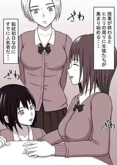 [STOP-ten] STOP-ten Soushuuhen 2