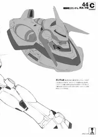 [Shinba Oolong Cha (SH@RP)] contribution collection (various)