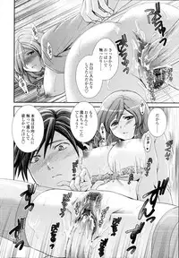 COMIC Tenma 2009-11