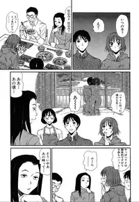 [Sano Takayoshi] Pittari!! 4