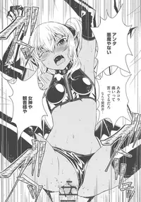 [Morishige] Haramase Maido Tai