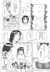 (C75) [TTT, Night FUCKERS (Miharu, Mitsugi)] Fuka to Issho (Yotsuba&!)