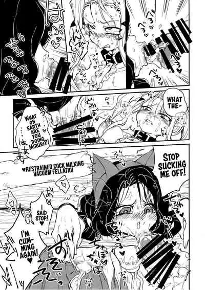 Sannin no Futanari to Nazo no Quest Box