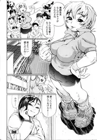 [Hase Tsubura] Sensei Datte Onna Nano