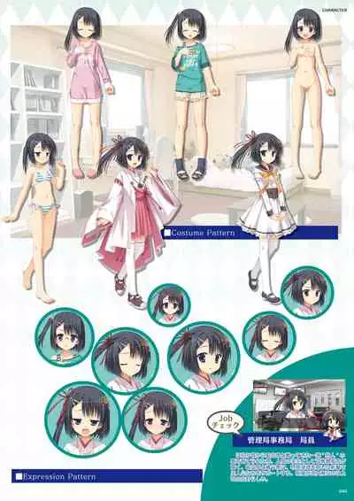 DRACU-RIOT! Official Visual Fan Book