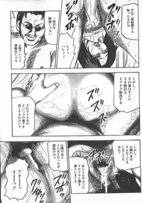 [tomomi sanjyou] wakatuma goumon club part2