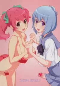 (Futaket 8) [OZONE (Marimiya)] K2 Style