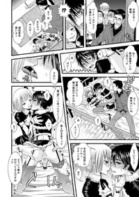 [Katou Chakichi] Shonen Immoral [Digital]