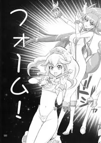 [Digital Accel Works (INAZUMA)] Inazuma Pretty Warrior (Precure Series)